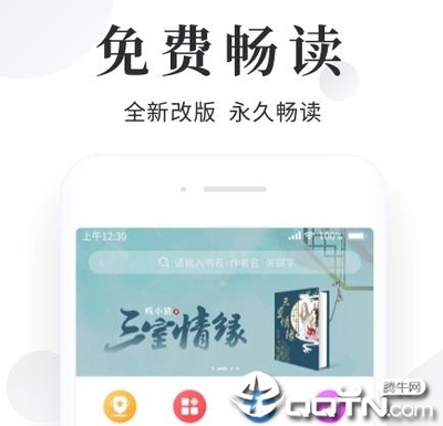 半岛体育app